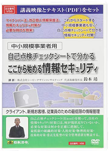 不動産調査バイブル　DVD テキスト　チェックシート 不動産調査バイブル DVD テキスト チェックシート 不動産調査